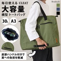 REAL STYLE | JOKW0019040