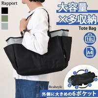 REAL STYLE | JOKW0019049