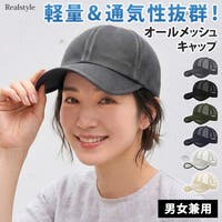 REAL STYLE | JOKW0019053