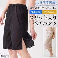 REAL STYLE | JOKW0019089