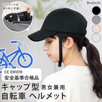 REAL STYLE | JOKW0019118