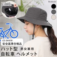 REAL STYLE | JOKW0019119