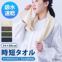 REAL STYLE | JOKW0019147