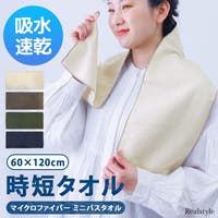 REAL STYLE | JOKW0019146