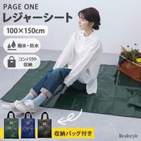 REAL STYLE（リアルスタイル）のアウトドア/キャンプ