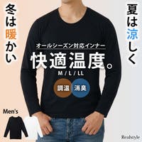 REAL STYLE | JOKW0019175