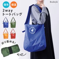 REAL STYLE | JOKW0019191