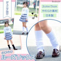 REAL STYLE | JOKW0019187