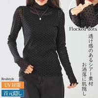 REAL STYLE | JOKW0019212