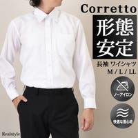 REAL STYLE（リアルスタイル）のスーツ/ワイシャツ