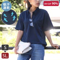 ポロシャツ ブルー・ネイビー/青・紺色系（レディース