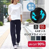 REAL STYLE | JOKW0007898