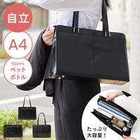 ビジネスバッグ （レディース）のアイテム - ファッション通販SHOPLIST