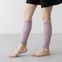 welleg | HSYS0010669