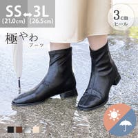 welleg | HSYS0010386
