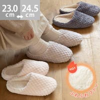 welleg（ウェレッグ）の寝具・インテリア雑貨/ルームシューズ・スリッパ