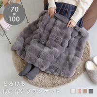 welleg（ウェレッグ）の小物/ブランケット