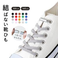 welleg（ウェレッグ）のシューズ・靴/シューケアグッズ