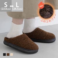 welleg（ウェレッグ）の寝具・インテリア/ルームシューズ