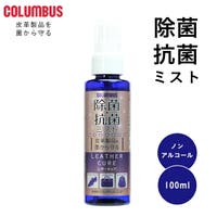 welleg（ウェレッグ）のシューズ・靴/シューケアグッズ