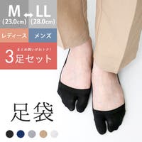 welleg（ウェレッグ）のインナー・下着/靴下・ソックス