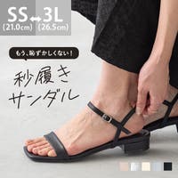 welleg | HSYS0010513