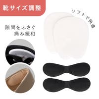 welleg（ウェレッグ）のシューズ・靴/シューケアグッズ