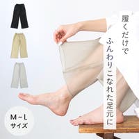 welleg | HSYS0010362