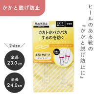 welleg（ウェレッグ）のシューズ・靴/シューケアグッズ