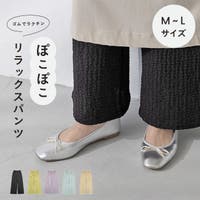 welleg（ウェレッグ）のパンツ・ズボン/ワイドパンツ