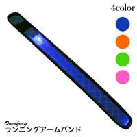 ファッション雑貨オーバーフラッグ | OVFE0000098