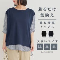 Re-J＆SUPURE（リジェイアンドスプル）のトップス/カットソー