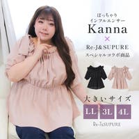 Re-J＆SUPURE（リジェイアンドスプル）のトップス/ブラウス
