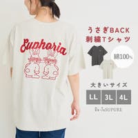 Re-J＆SUPURE（リジェイアンドスプル）のトップス/カットソー