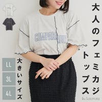 Re-J＆SUPURE（リジェイアンドスプル）のトップス/カットソー
