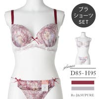 Re-J&SUPURE(リジェイアンドスプル)のインナー・下着/ブラ&ショーツセット