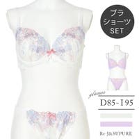 Re-J＆SUPURE（リジェイアンドスプル）のインナー・下着/ブラ&ショーツセット