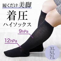 Re-J＆SUPURE（リジェイアンドスプル）のインナー・下着/靴下・ソックス