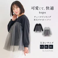 Re-J＆SUPURE（リジェイアンドスプル）のトップス/カットソー