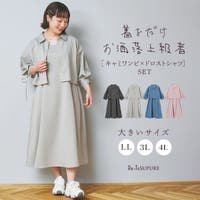 Re-J＆SUPURE | PLMW0013716