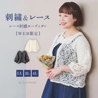 Re-J＆SUPURE（リジェイアンドスプル）のトップス/カーディガン
