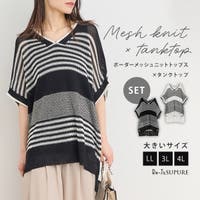 Re-J＆SUPURE（リジェイアンドスプル）のトップス/ニット・セーター