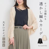 Re-J＆SUPURE（リジェイアンドスプル）のトップス/カーディガン