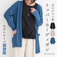 Re-J＆SUPURE（リジェイアンドスプル）のトップス/カーディガン