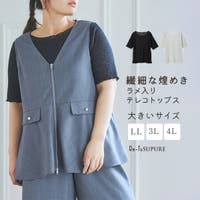 Re-J＆SUPURE（リジェイアンドスプル）のトップス/カットソー