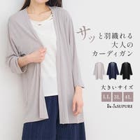 Re-J＆SUPURE（リジェイアンドスプル）のトップス/カーディガン