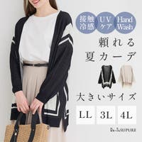 Re-J＆SUPURE（リジェイアンドスプル）のトップス/カーディガン