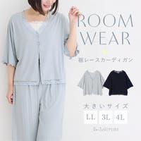 Re-J＆SUPURE（リジェイアンドスプル）のルームウェア・パジャマ/部屋着