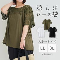 Re-J＆SUPURE（リジェイアンドスプル）のトップス/カットソー