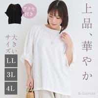 Re-J＆SUPURE（リジェイアンドスプル）のトップス/カットソー
